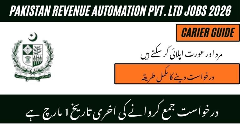 Pakistan Revenue Automation Pvt. Ltd Jobs 2026