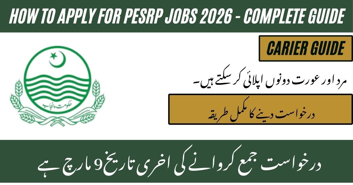 PESRP Jobs 2026