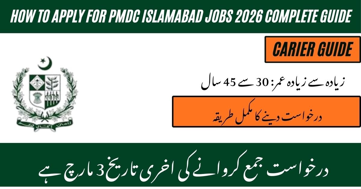 PMDC Islamabad Jobs 2026