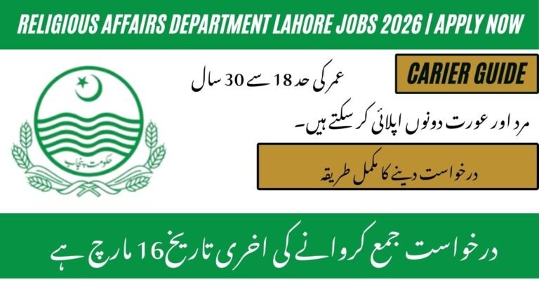 Religious Affairs Department Lahore Jobs 2026