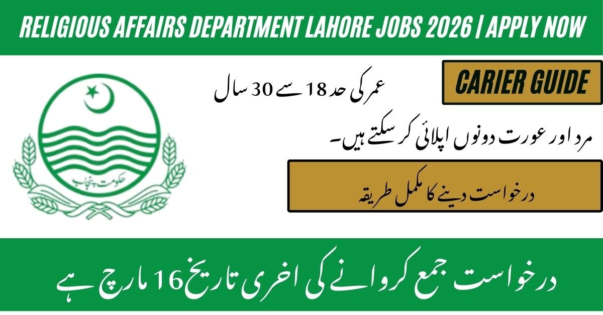 Religious Affairs Department Lahore Jobs 2026