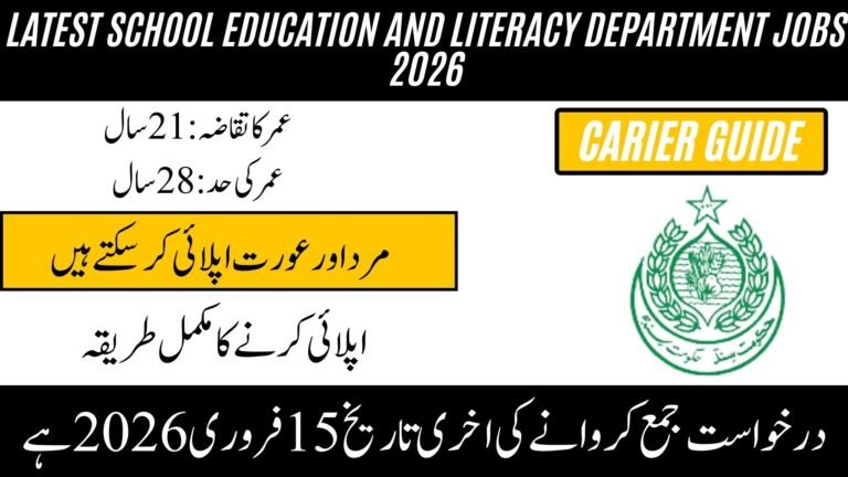 School Education and Literacy Department Jobs