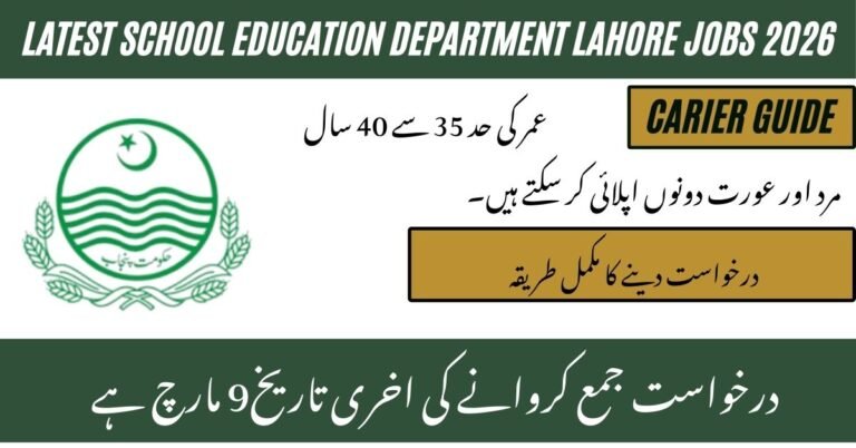 School Education Department Lahore Jobs 2026