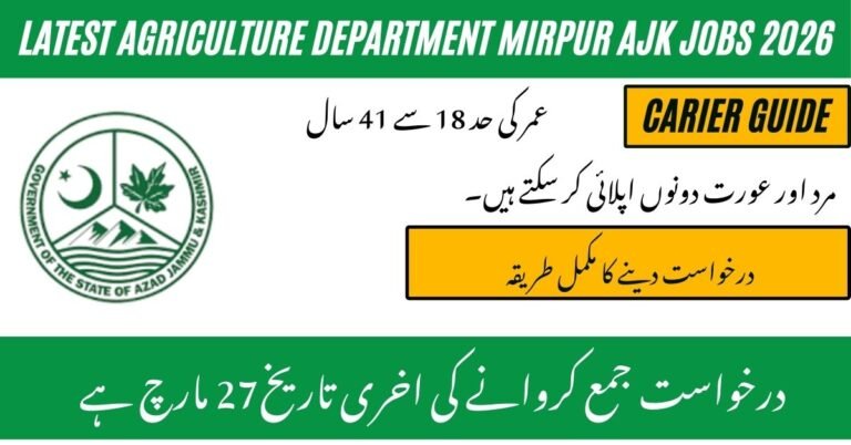 Agriculture Department Mirpur AJK Jobs 2026