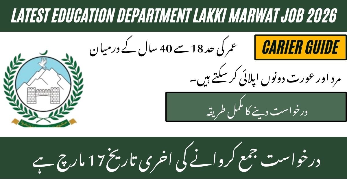 Education Department Lakki Marwat Jobs 2026