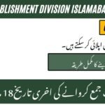Establishment Division Islamabad Job 2026