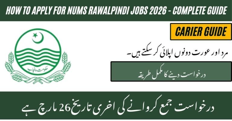 NUMS Rawalpindi Jobs 2026