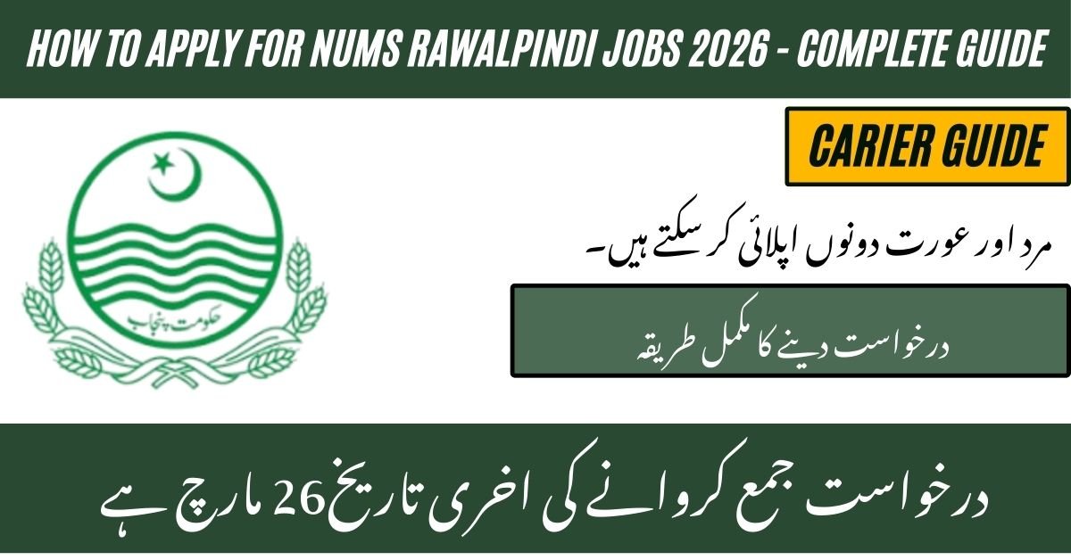 NUMS Rawalpindi Jobs 2026