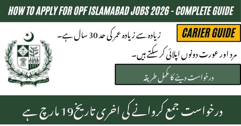 OPF Islamabad Jobs 2026