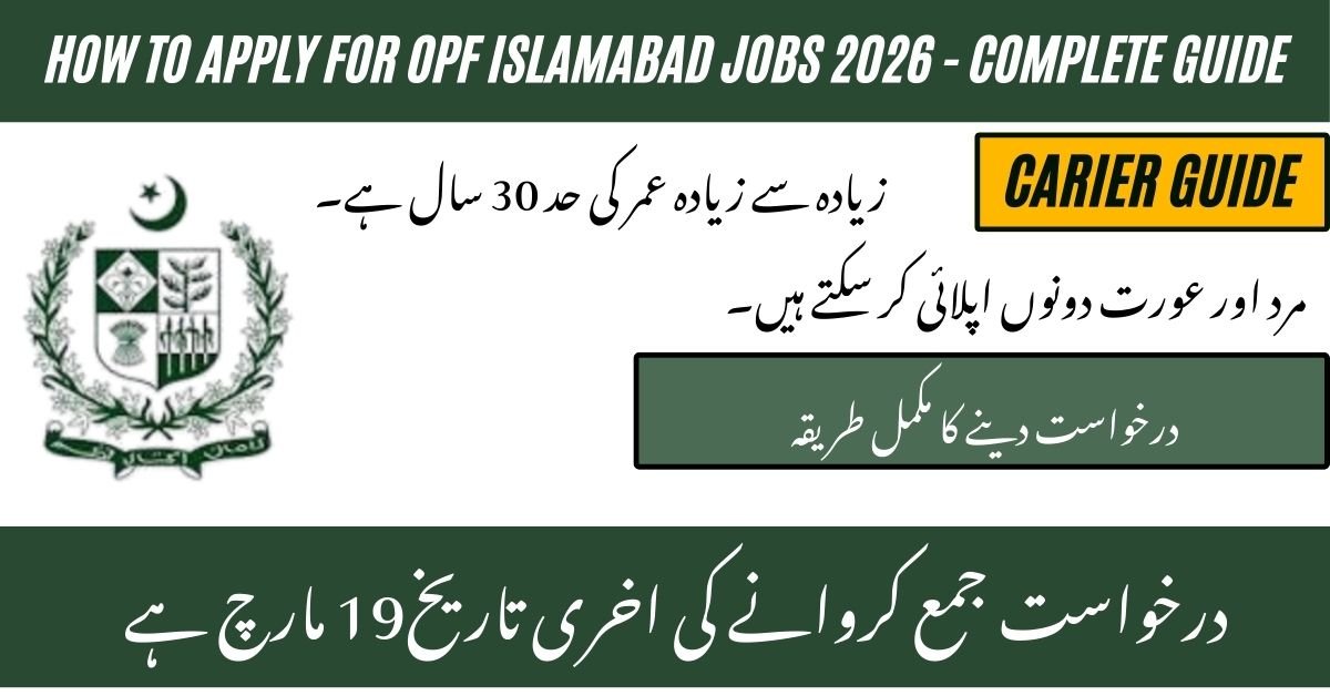 OPF Islamabad Jobs 2026