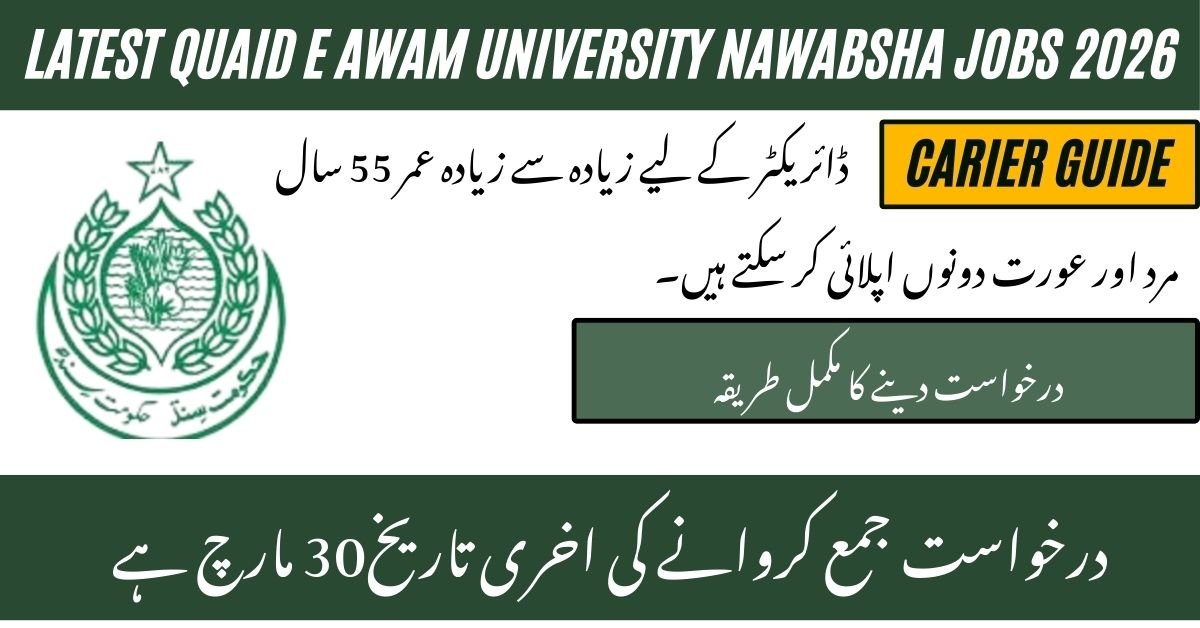 Quaid e Awam University Nawabsha Jobs 2026
